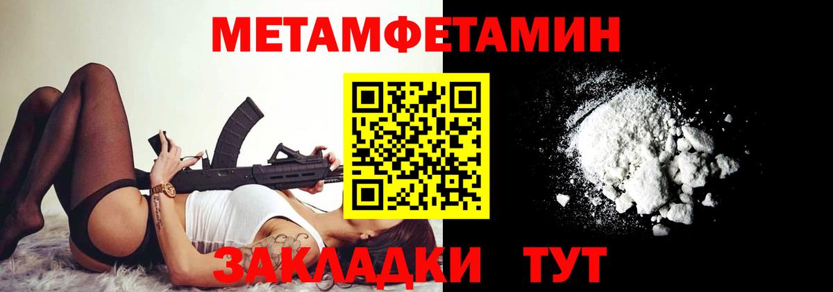 Amphetamine 97% Северск