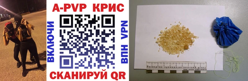 A-PVP VHQ  как найти закладки  blacksprut зеркало  Северск 