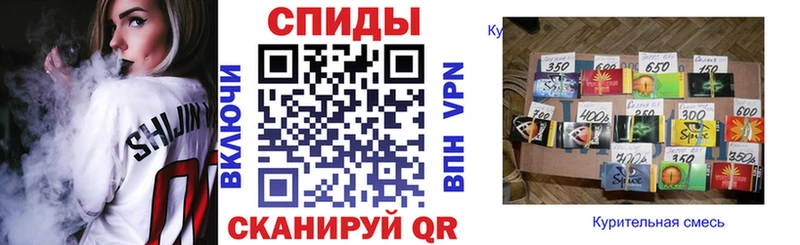 Бутират Butirat  Северск 