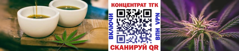 Cannafood марихуана  закладка  Северск 