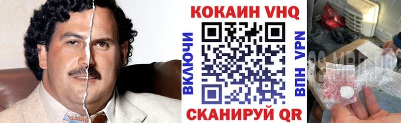 купить закладку  Северск  Cocaine VHQ 