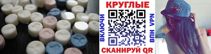 Экстази Cube  сколько стоит  сайты даркнета как зайти  Северск  hydra рабочий сайт 