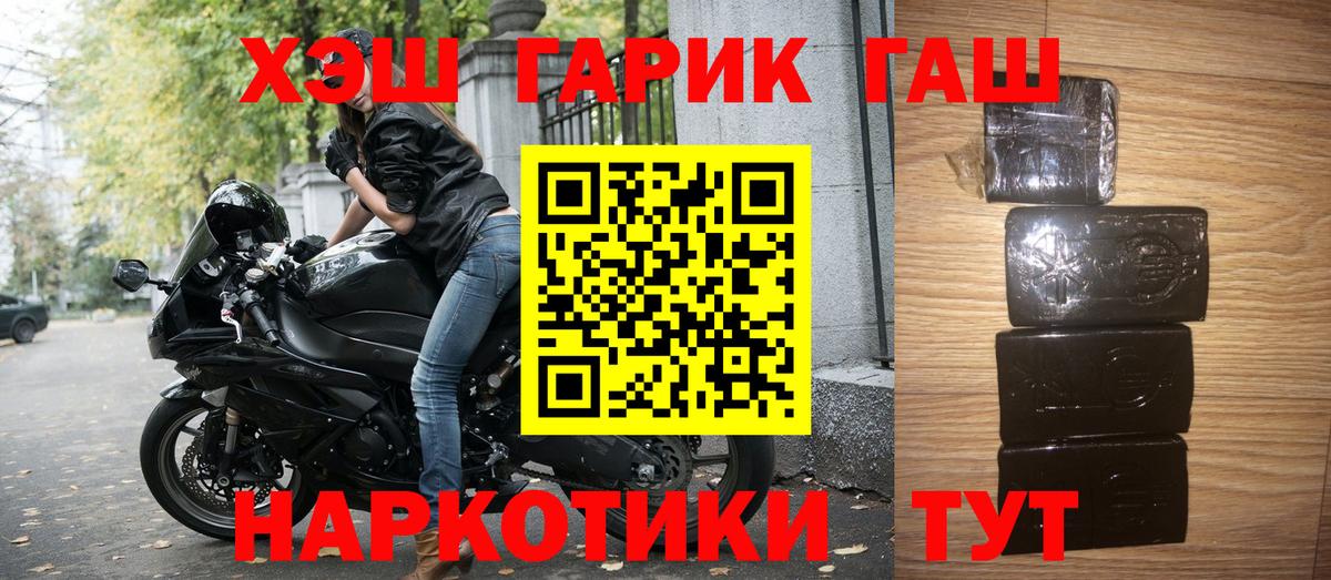 APVP СОЛЬ кристаллы  Каннабис  Меф кристаллы  Вход с VPN  MDMA  Северск  ГАШ  КОКАИН 
