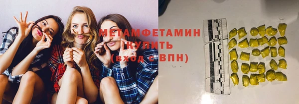 спайс Богородицк