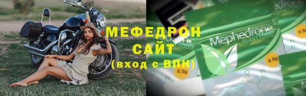 МДМА Бородино