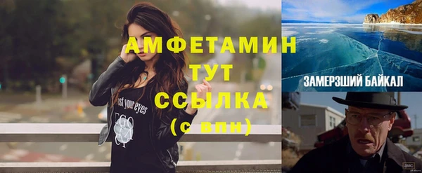 МДМА Бородино