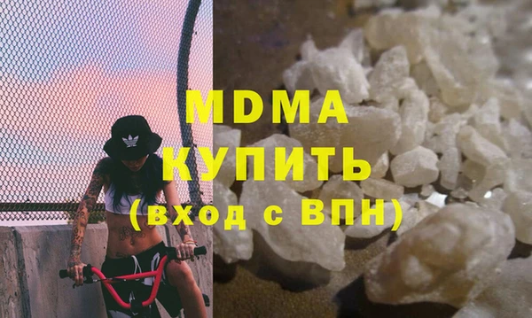 МДМА Бородино