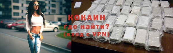 MDMA Бронницы