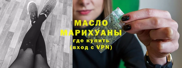 спайс Богородицк