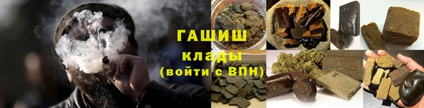 MDMA Бронницы