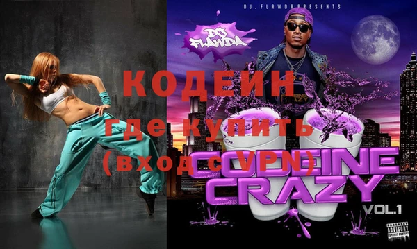МДМА Бородино