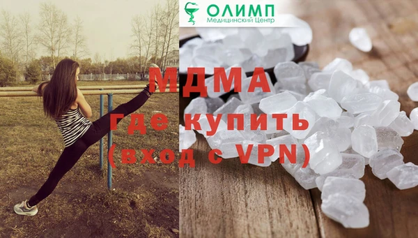 гашик Богородск