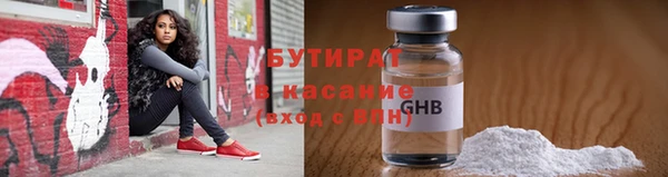 MDMA Бронницы