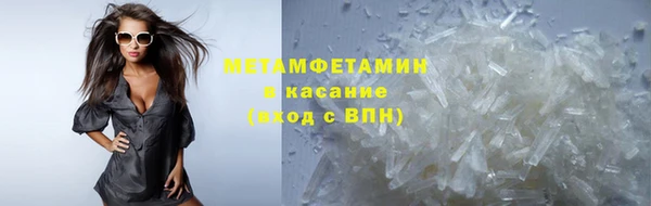 MDMA Бронницы