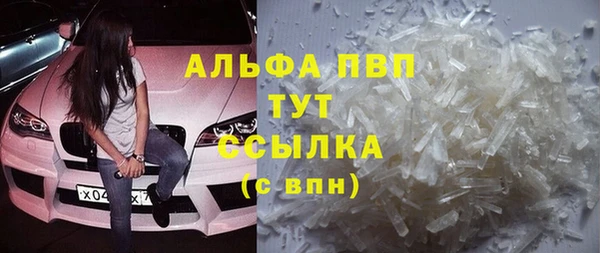 МДМА Бородино