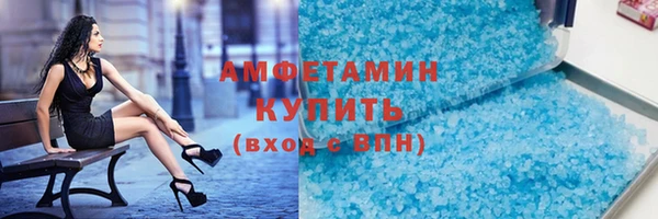 гашик Богородск