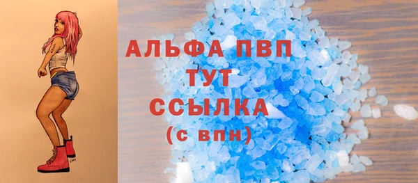MDMA Бронницы