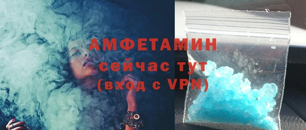 гашик Богородск