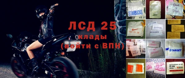 МДМА Бородино