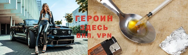 прущие грибы Бугульма