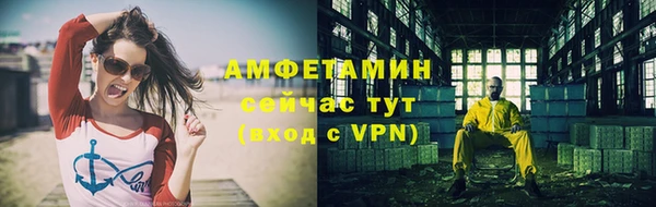 прущие грибы Бугульма
