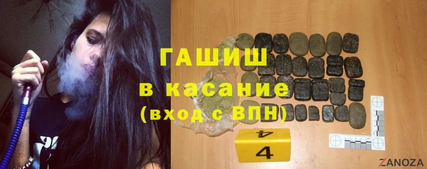 спайс Богородицк