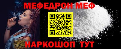 MDMA Premium VHQ Рузаевка