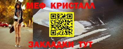 MDMA Premium VHQ Рузаевка
