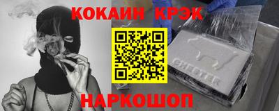 кокаин колумбия Рязань