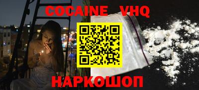 кокаин колумбия Рязань