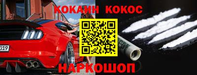 кокаин колумбия Рязань