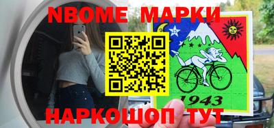 Альфа ПВП Рыбинск