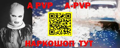 Альфа ПВП Рыбинск