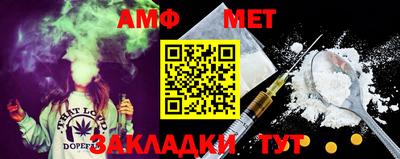 Альфа ПВП Рыбинск