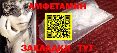 Альфа ПВП Рыбинск