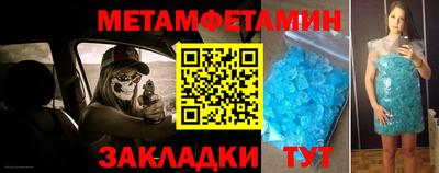 Альфа ПВП Рыбинск