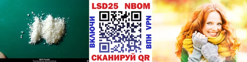 ЛСД экстази ecstasy  купить закладку  Северск 