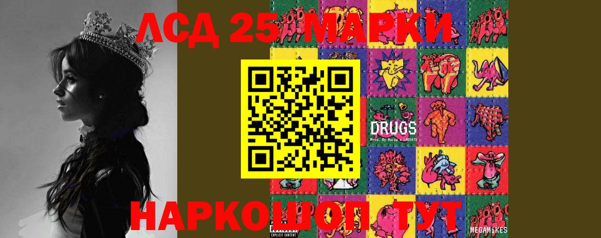 Северск  Лсд 25 экстази ecstasy  Лсд 25 экстази  ЛСД экстази кислота  Вход с VPN 