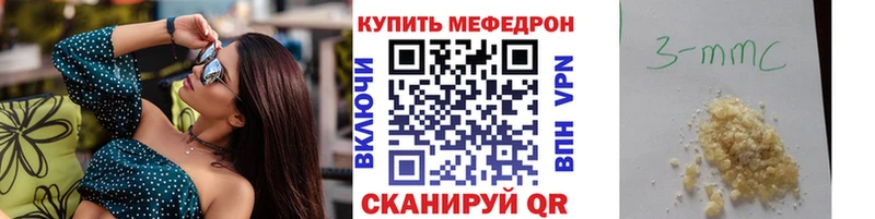 OMG как войти  Северск  МЯУ-МЯУ mephedrone  купить наркоту 