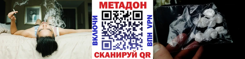 МЕГА вход  закладка  Северск  Метадон мёд 