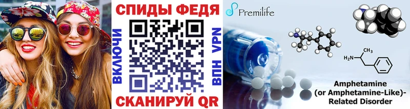 Метамфетамин Methamphetamine  blacksprut зеркало  Северск 