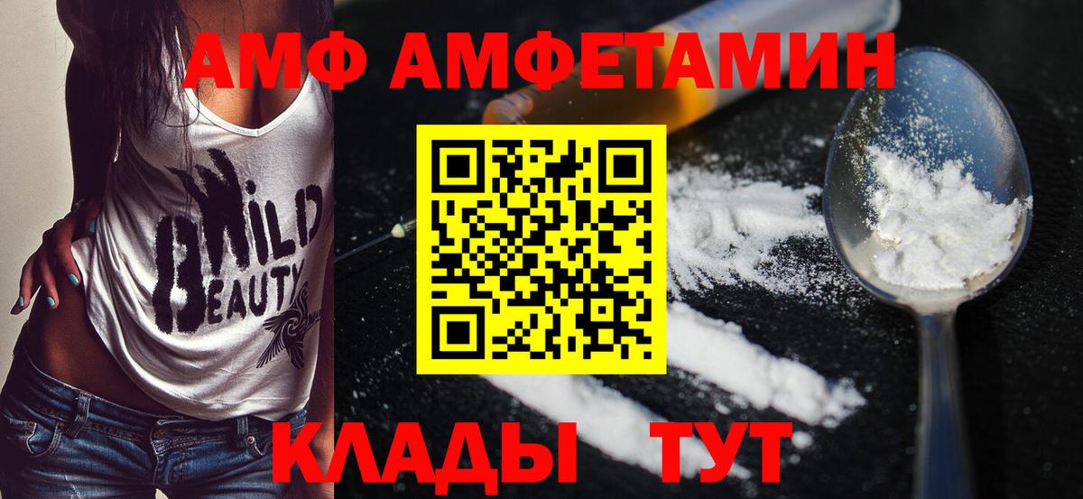 Метамфетамин винт Северск