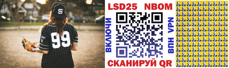 hydra рабочий сайт  закладки  Северск  Марки 25I-NBOMe 1,8мг 