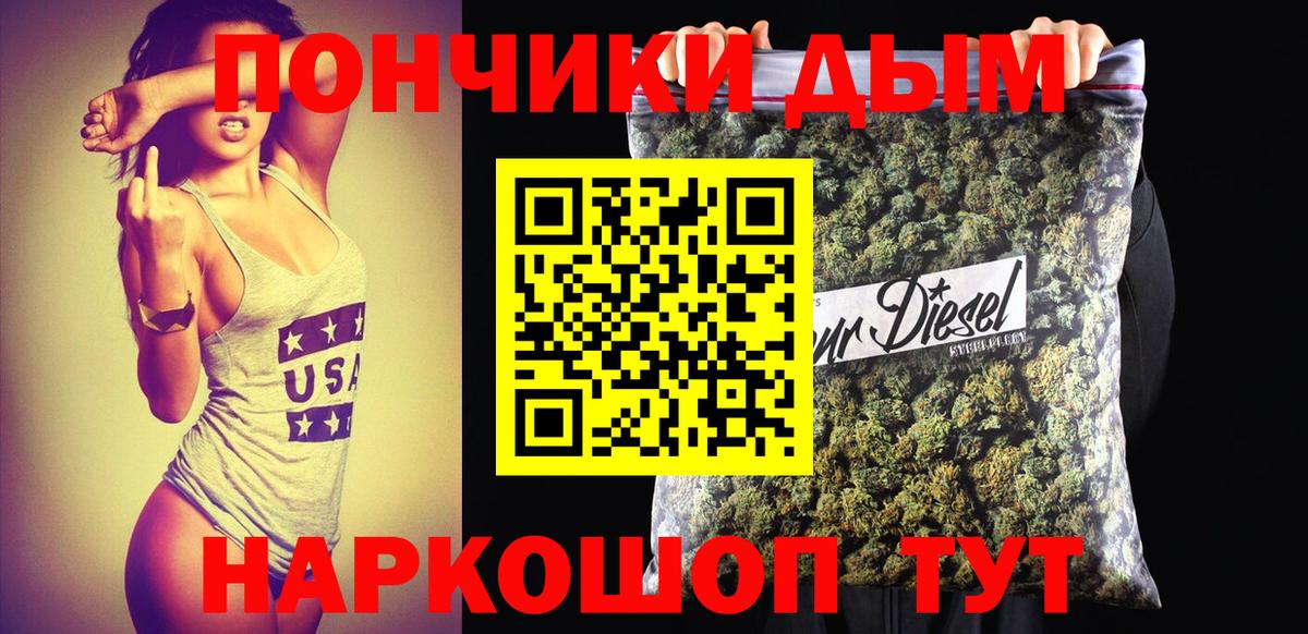 Конопля семена Северск